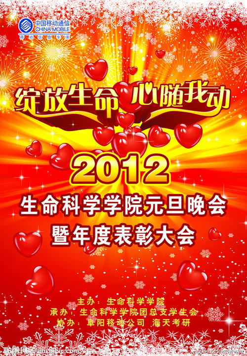 做个假北马其顿